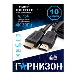 Кабель HDMI Гарнизон GCC-HDMI-10M, 10м, v1.4, M/M, черный- фото4