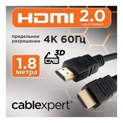 Кабель HDMI Cablexpert CCF2-HDMI4-6, 1,8м, v2.0, 19M/19M, черный, позол.разъемы, экран, 2 ферр кольца- фото3