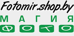 Магазин фототехники fotomir.shop.by. Официальный дистрибьютер.